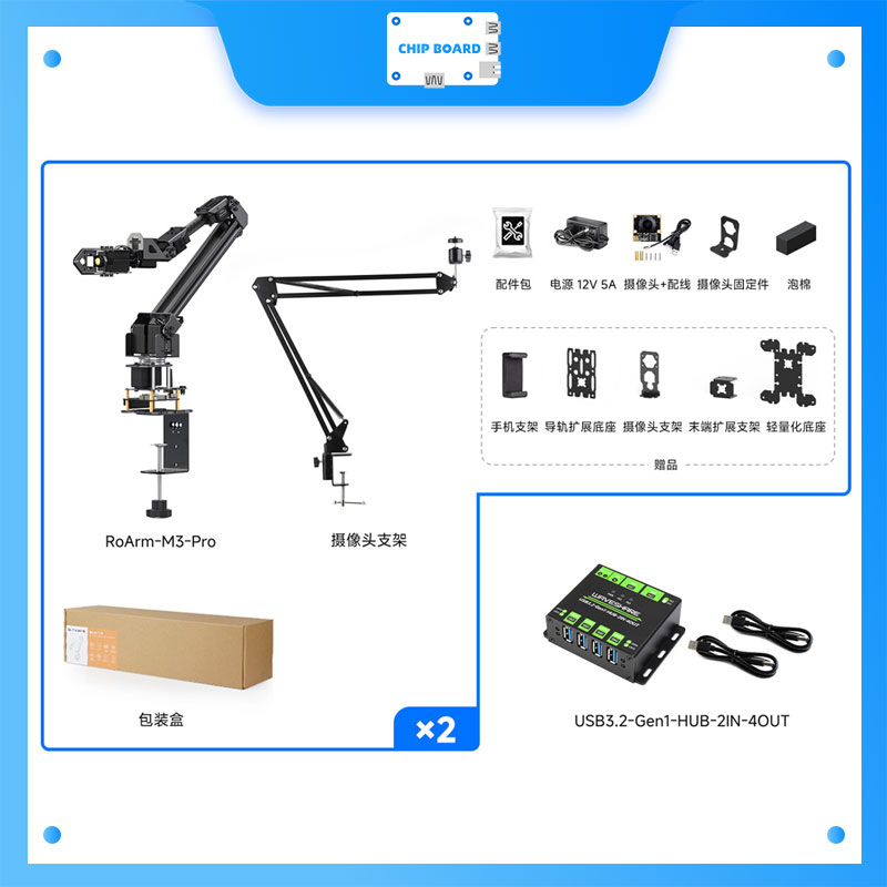 Robot Arm Kit - Waveshare 5+1DOF Robotic Arm Kit -