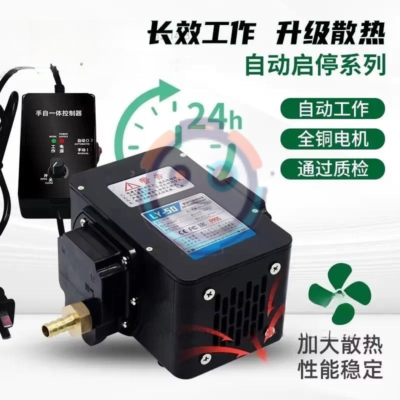 hot 2026 NEW 1PCS Natural Pump - đánh giá và giá Servo Kit