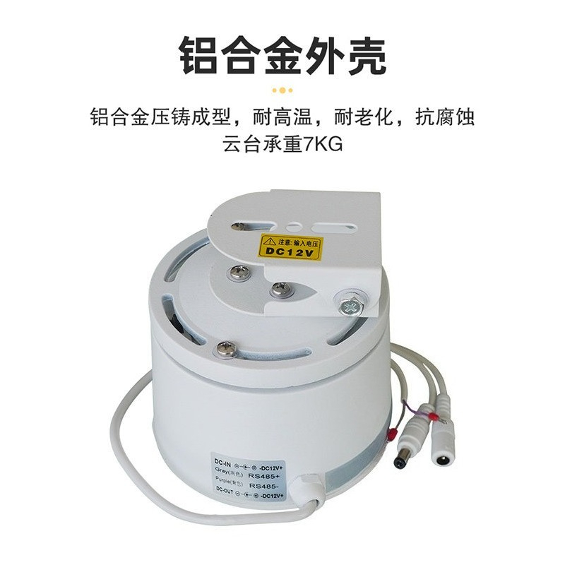Outdoor Waterproof PTS-326 Cam - đánh giá và giá Pan Tilt Bracket