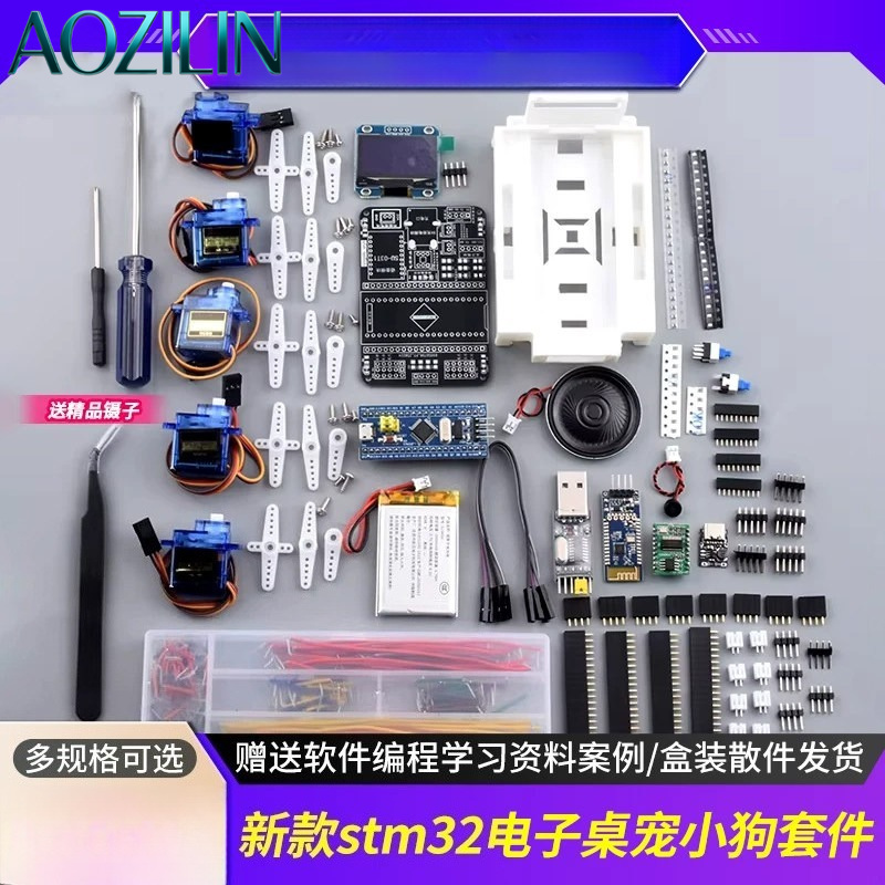 AOZILIN New STM32 AI Robot Dog - đánh giá và giá Stm32 Robot