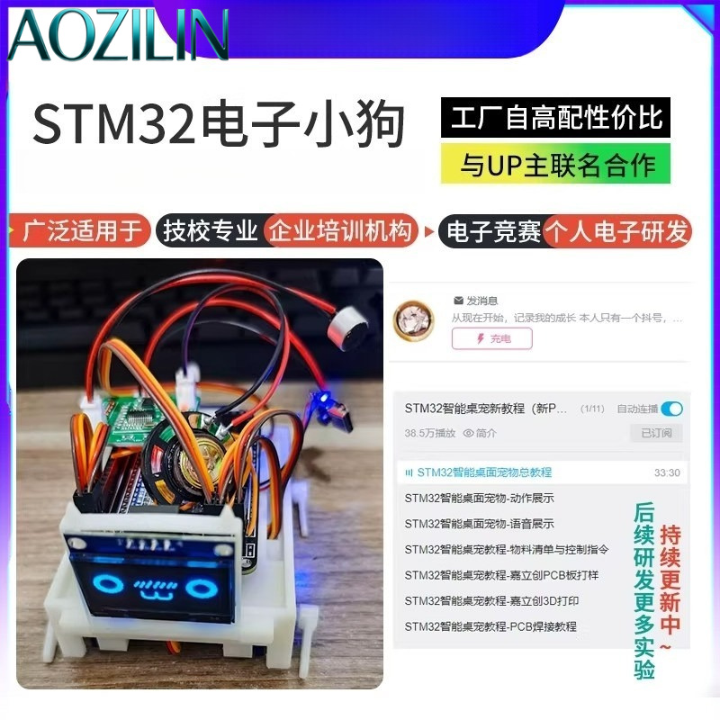 AOZILIN New STM32 AI Robot Dog - đánh giá và giá Stm32 Robot
