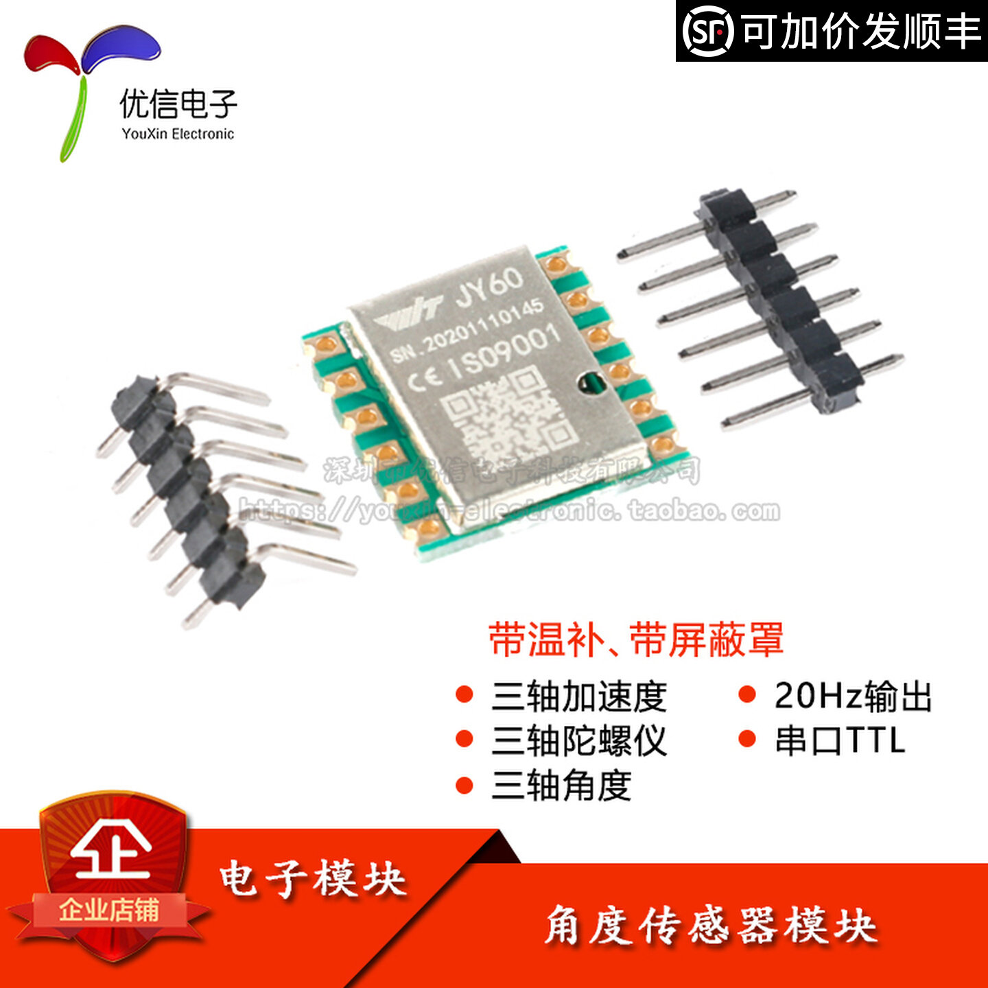 JY60 3-axis 6-axis acceleromet - đánh giá và giá Accelerometer Mpu6050