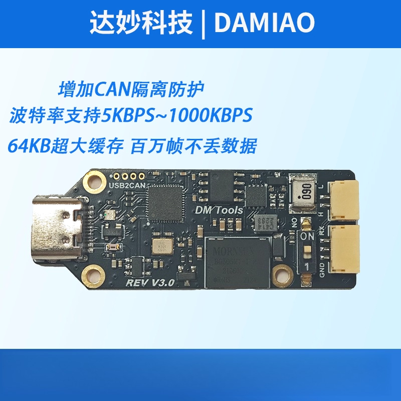 CAN Analyzer MIT Motor Debugge - đánh giá và giá Motor Driver Module
